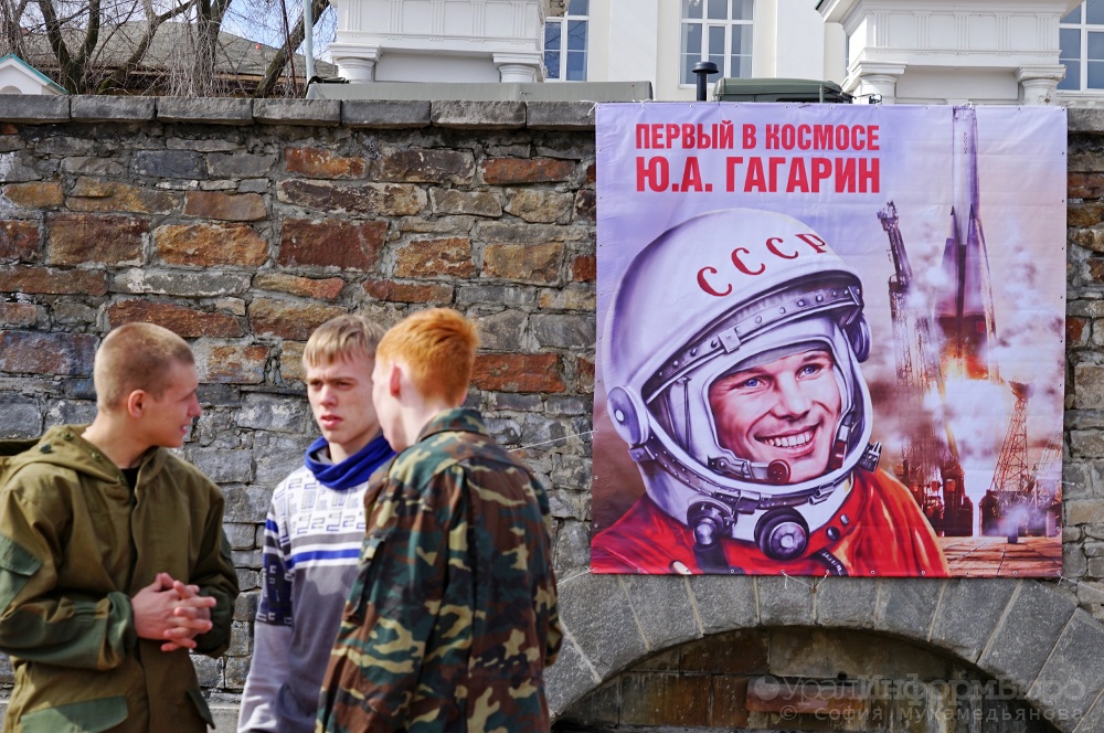  екатеринбург отметит день космонавтики салютом 