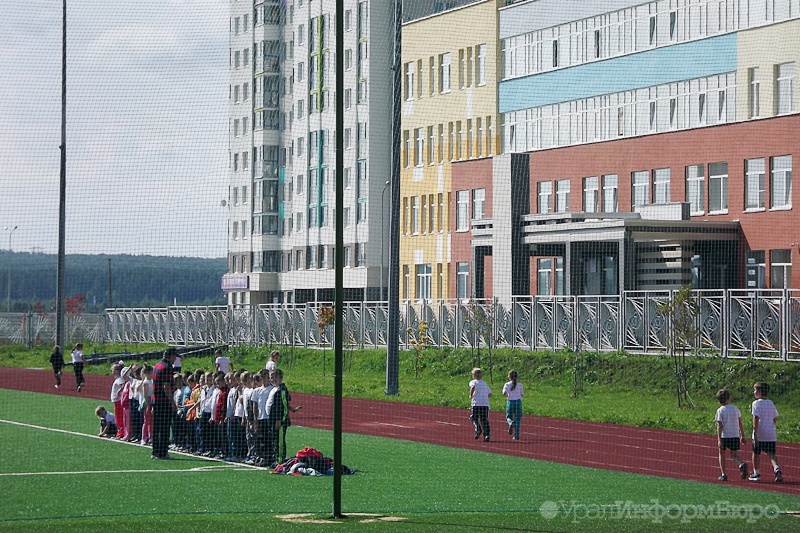  екатеринбургский академический получит 400 миллионов достройку школы 