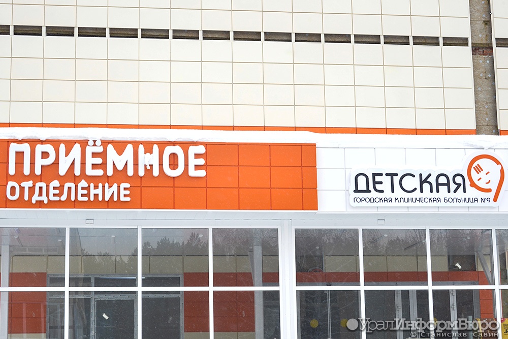  мигрантов хотят обязать покупать детям медицинскую страховку 