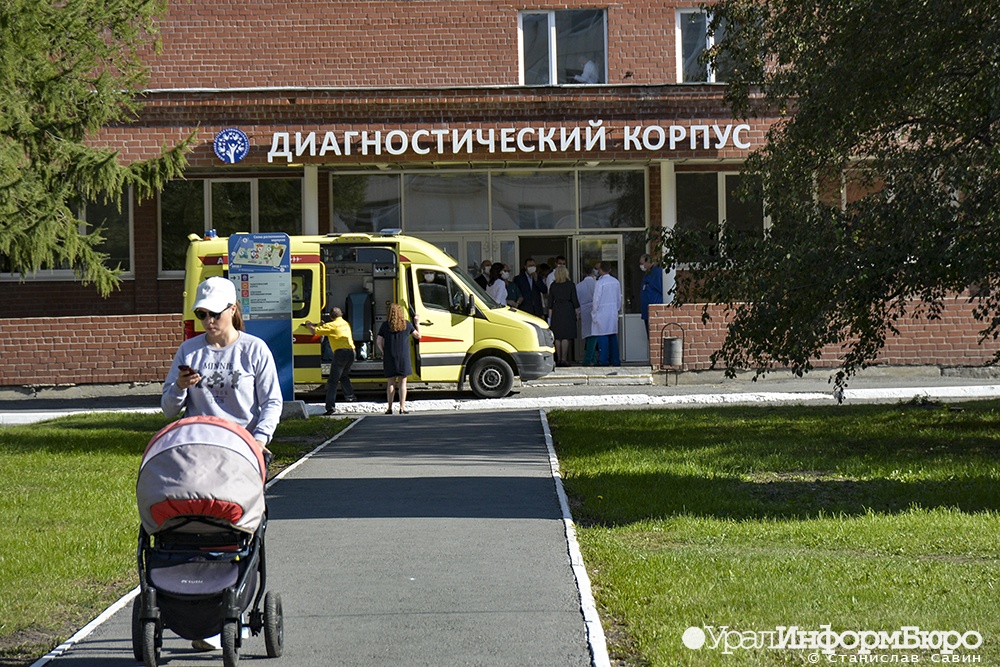  счет заболеваний детей фонд россии перечень рублей лечение 