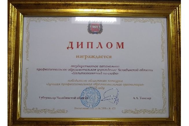  магнитогорский ммк магпк 