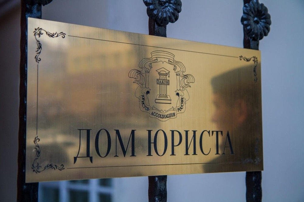  свердловских юристов появился дом 