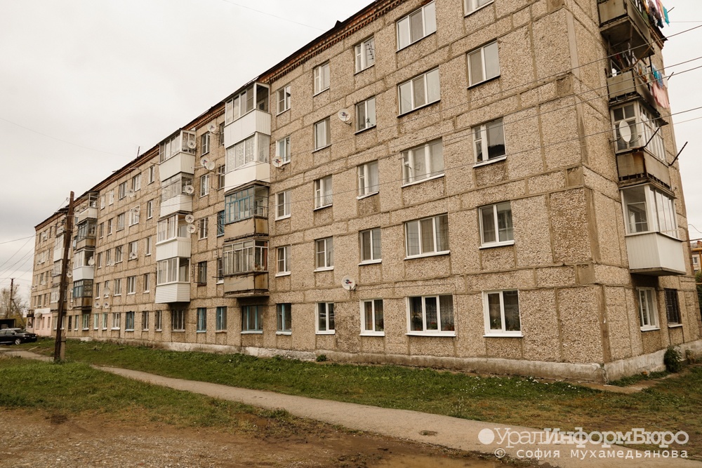  свердловской области изменили правила включения пятиэтажек проекты крт 
