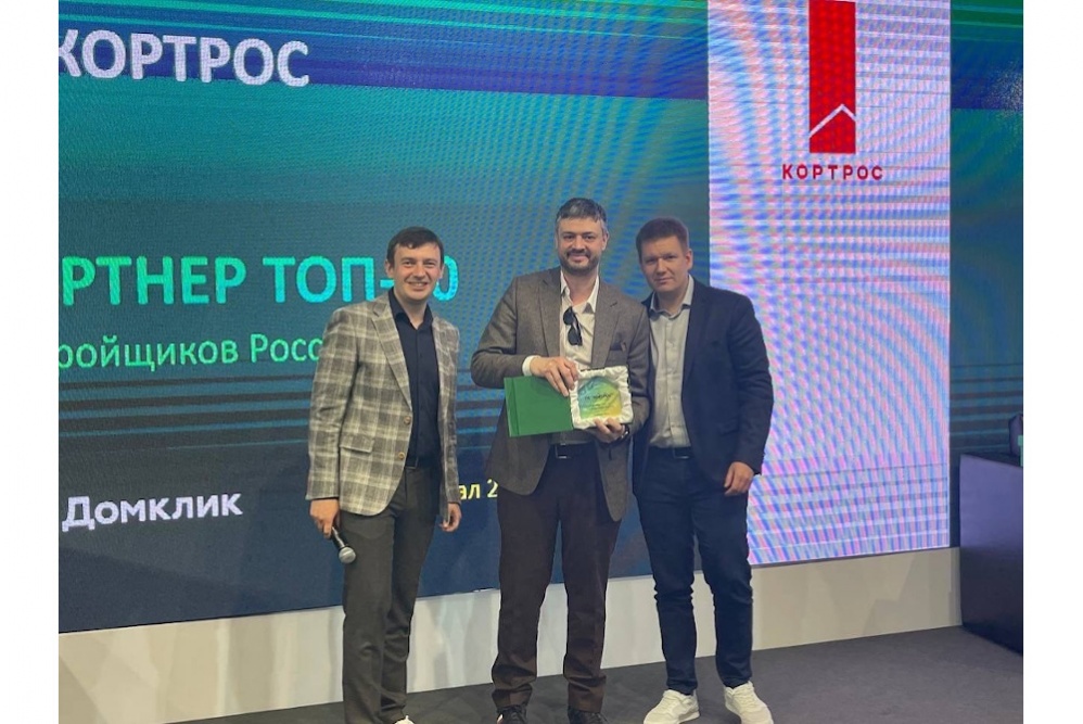  кортрос вошла топ-10 застройщиков числу сделок сбербанком 