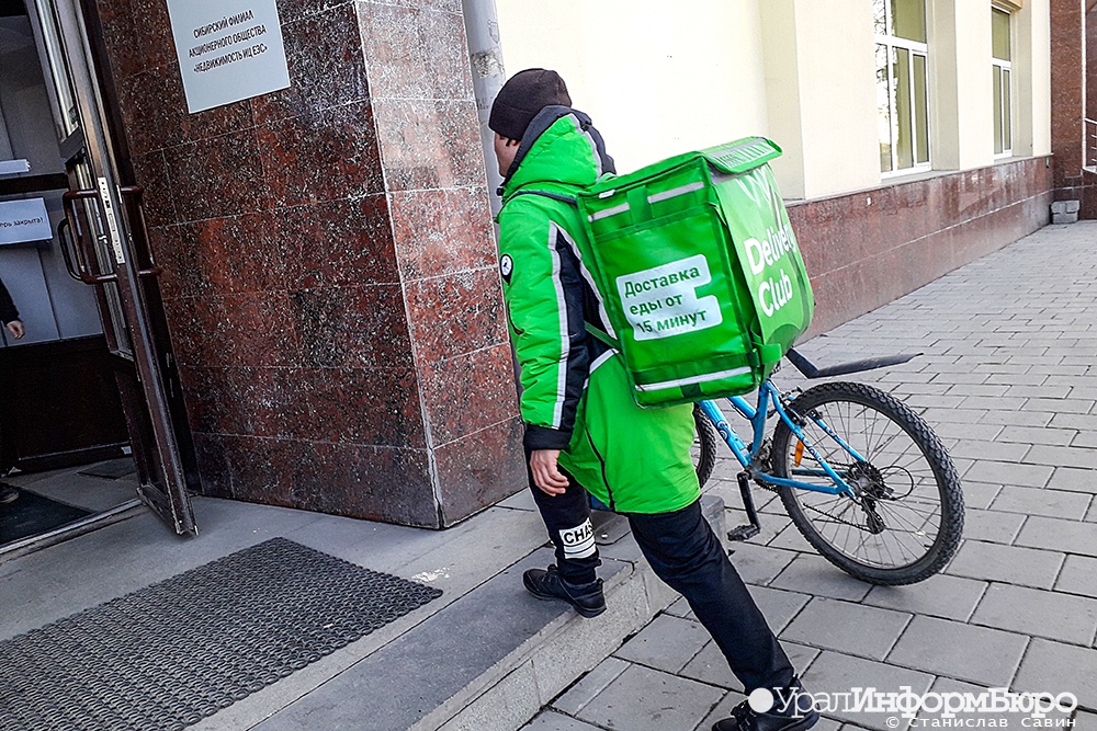  delivery club проверяют сообщения утечке данных 