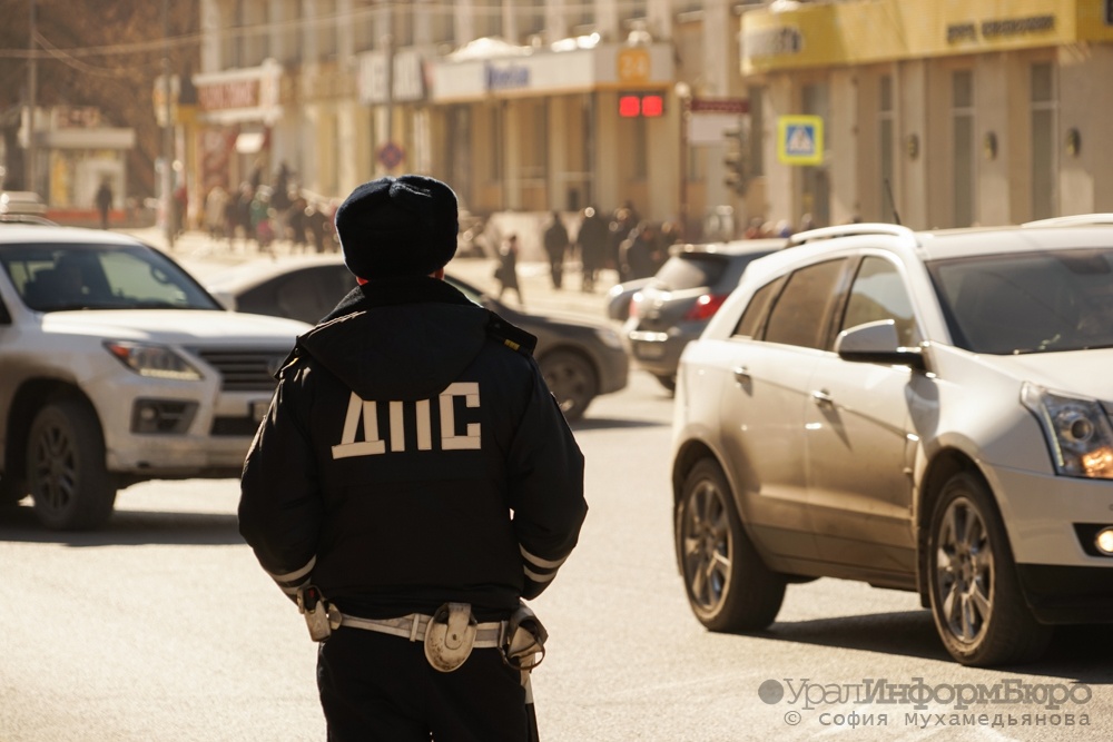  екатеринбургских автоинспекторов отдали суд сокрытие смертельного дтп 