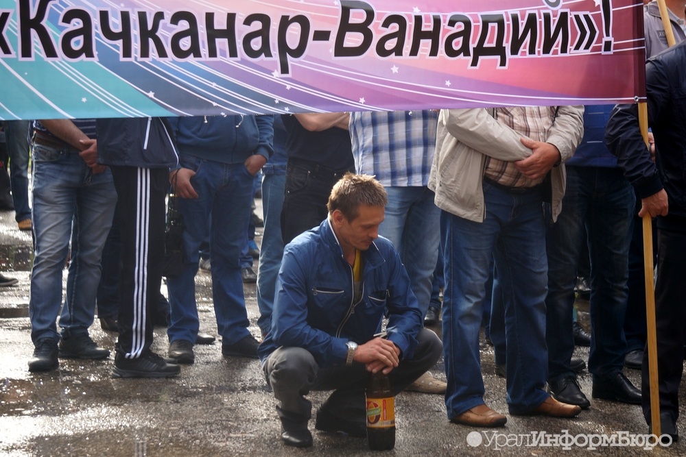  митинг причины 