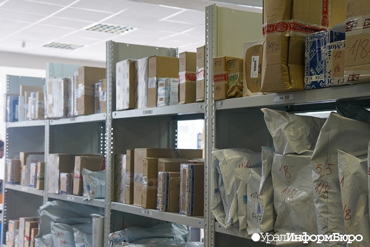  екатеринбург свалилось тонн предновогодних посылок 