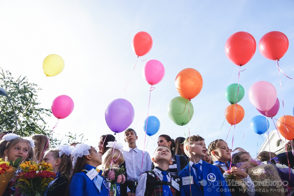  первоклассная улыбка екатеринбурга 
