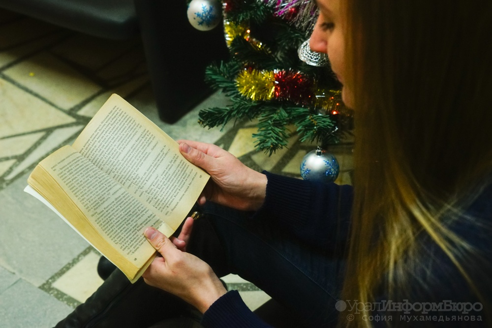 Читаем в Новый год!