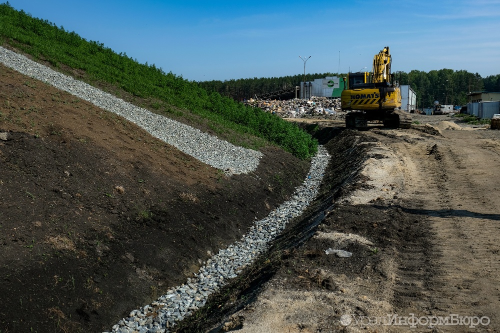  рекультивацию широкореченской свалки завершат екатеринбурге осенью 