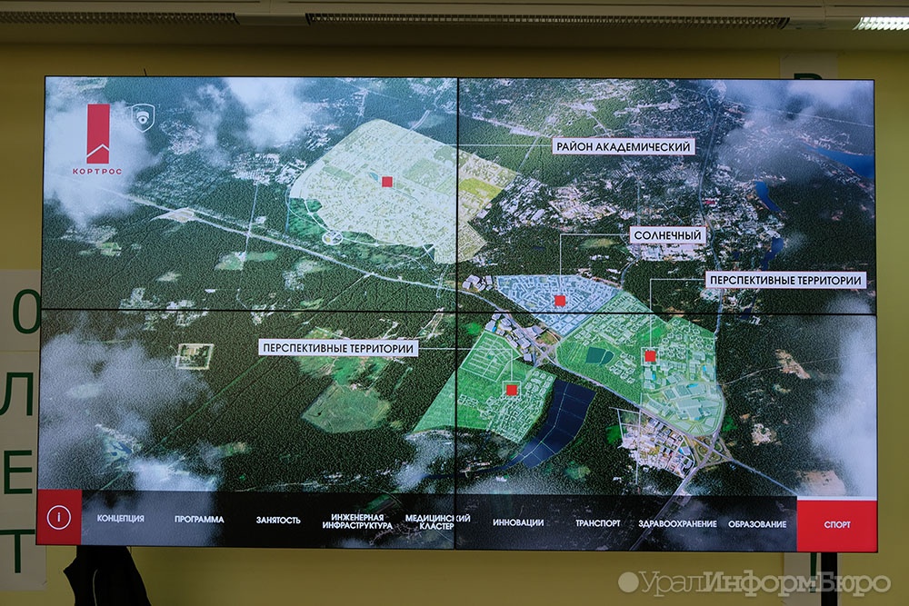  глава кортрос поделился планами очереди академического 