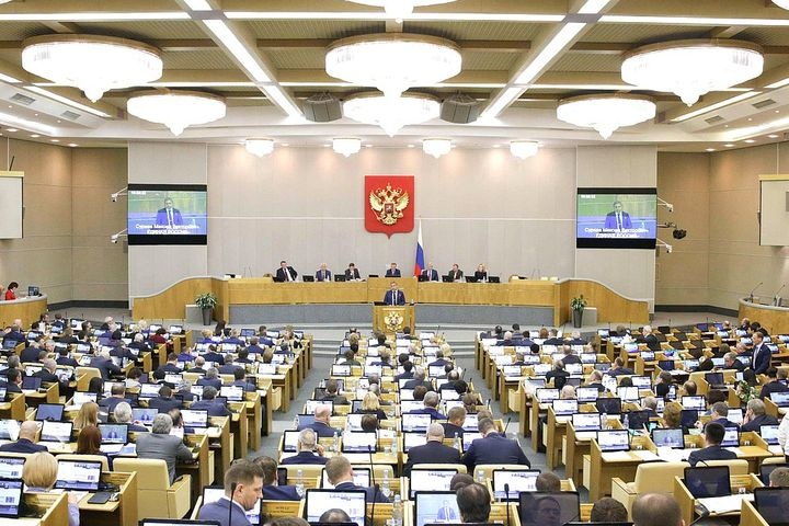  депутаты госдумы оспорить пенсионную реформу конституционном суде 