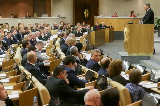  депутаты госдумы придумали мок 