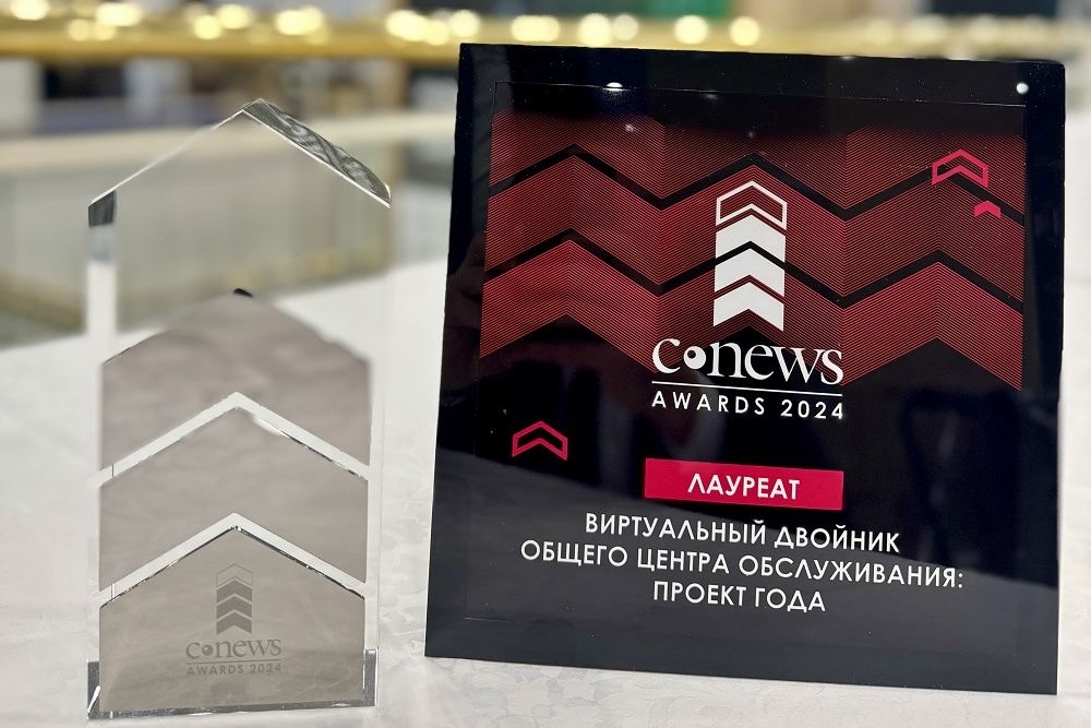  реализованный ммк проект цифровой бизнес-аналитики удостоен премии cnews 