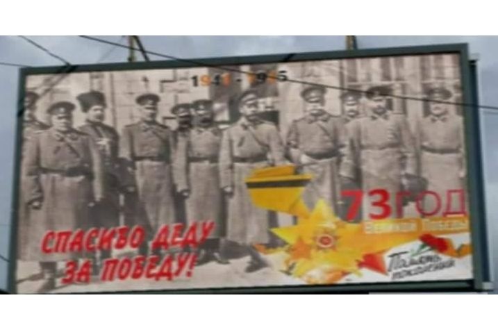 николая записали ветераны вов 