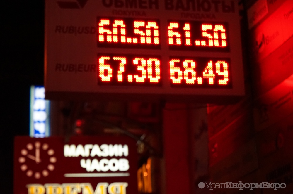  рубль обновил двухлетний минимум 