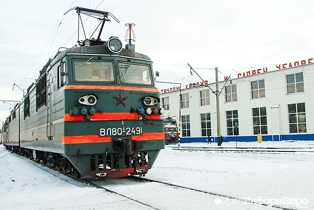  екатеринбург свяжут городами-спутниками кольцевой железной работа началась 