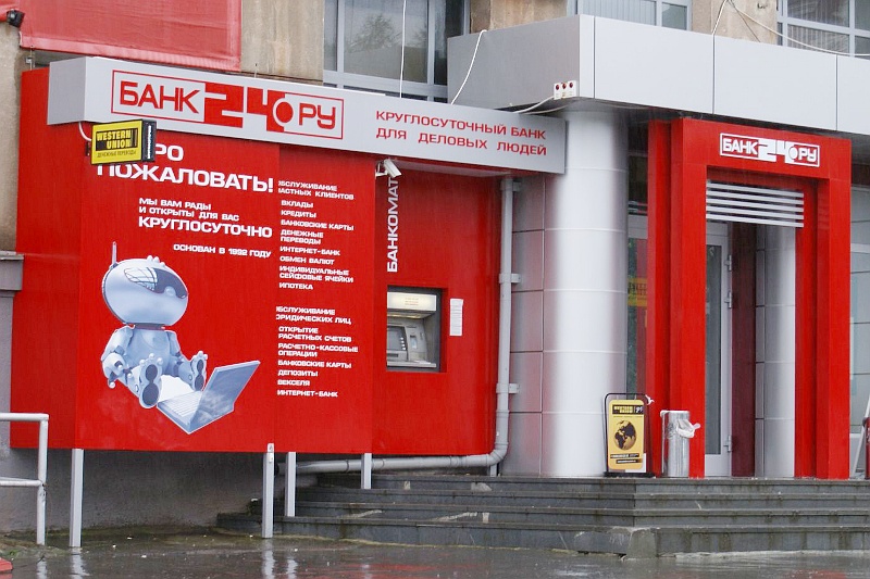 Вопрос: Где в Челябинске можно взять потребительский кредит в рублях