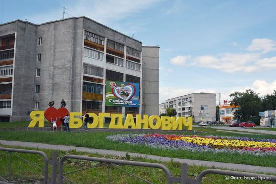 Фото: uralinform.ru