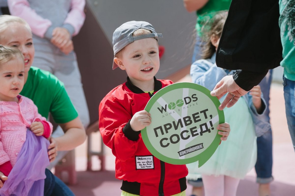  столице урала прошел тест-драйв соседского центра 