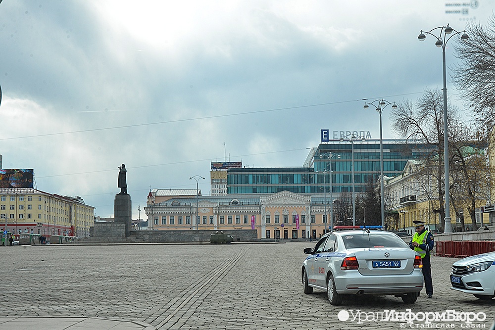  шаньга екатеринбурге закроют парковку площади 1905 