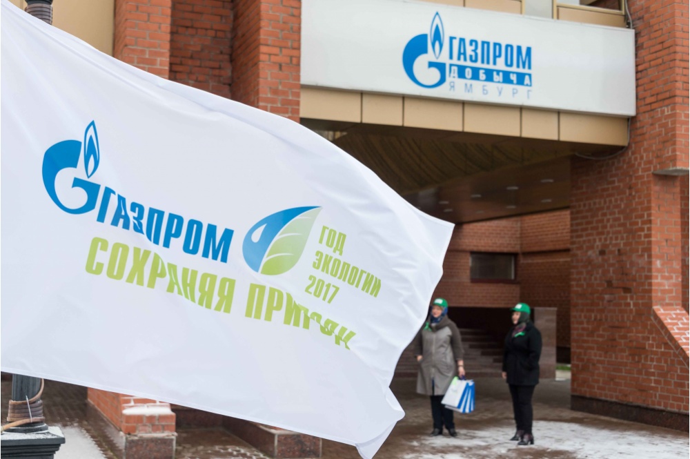  сотрудники газпром добыча ямбург отказались машин 