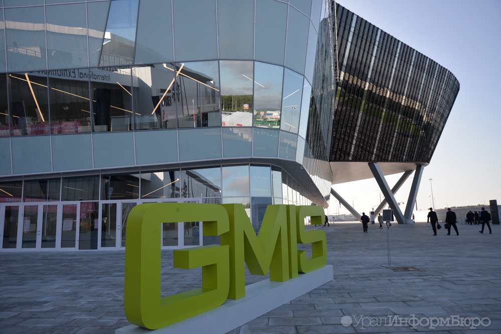   GMIS-2019  