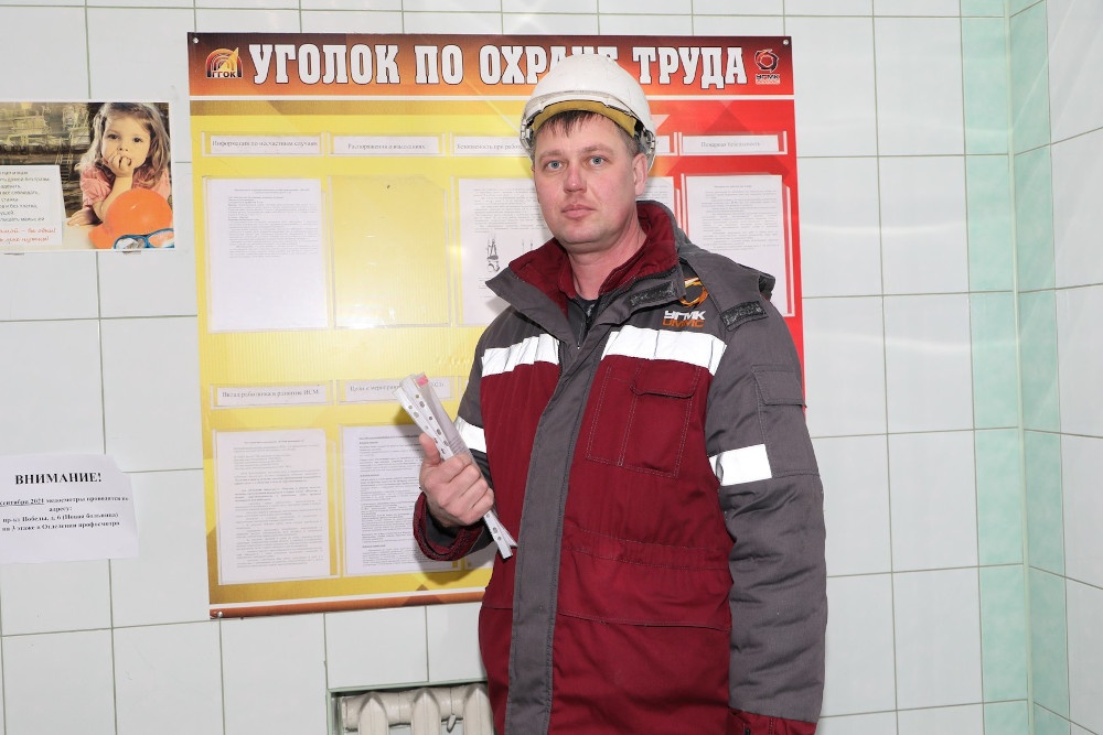 лучшие оренбуржье уполномоченные охране труда работают гайском гоке 