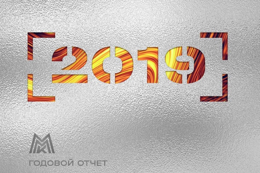  ммк медиа отчет пао деятельности корпоративное компании лучшее 