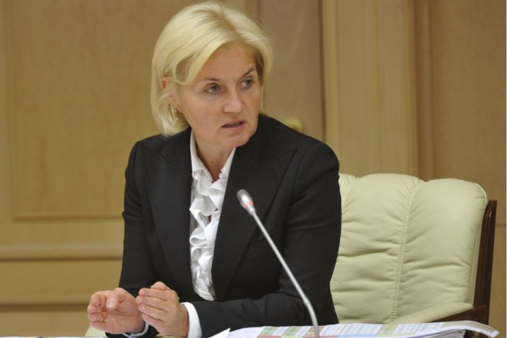 ольга голодец проведет совещание екатеринбурге 