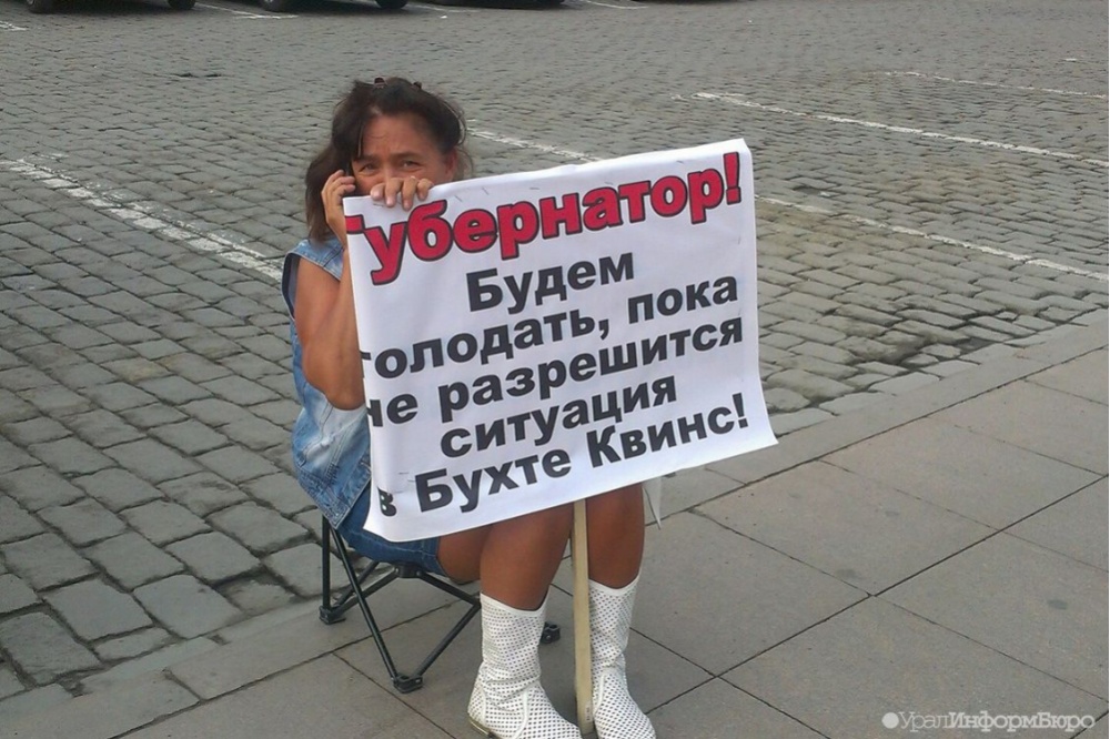  екатеринбургский таблоид отмазывает барда новикова 