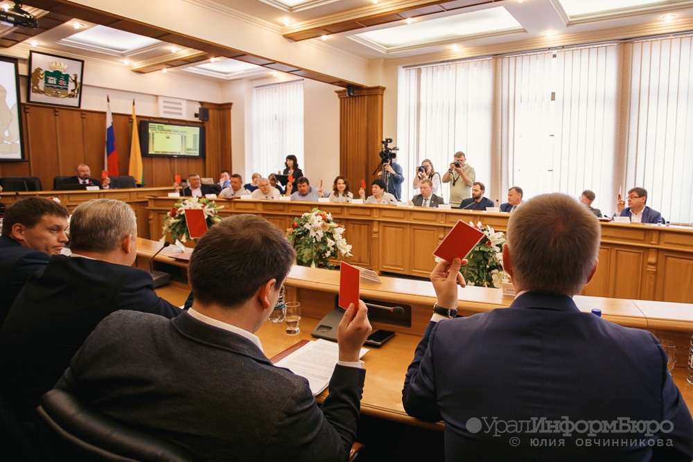  депутаты добавили счетной палате екатеринбурга рабочих рук 