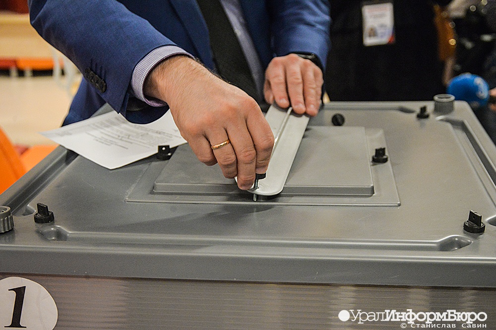  голосование поправкам конституцию грозит прилично затянуться 