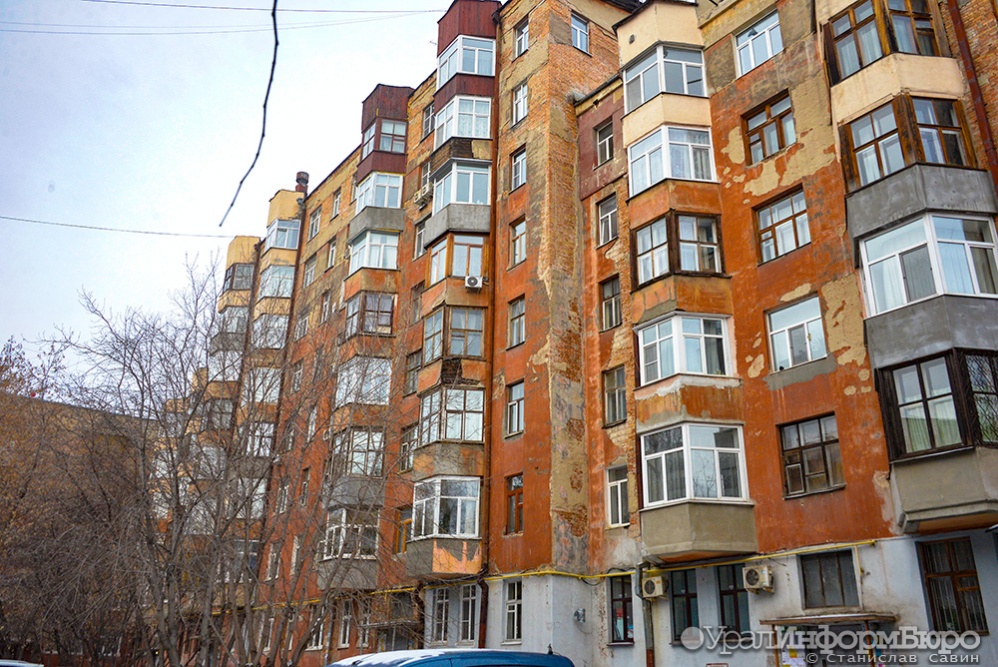  мэр екатеринбурга назвал сроки ремонта домов городке чекистов 