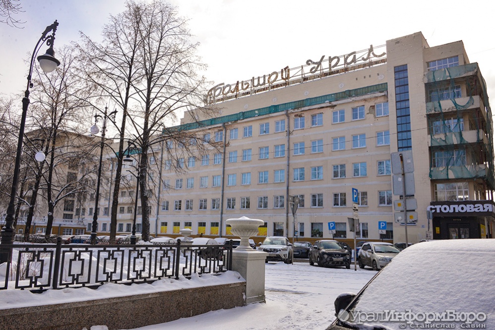  строительству opera tower центре екатеринбурга мешает особый статус 