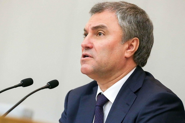  володин отклонил собственный законопроект гендерном равенстве 