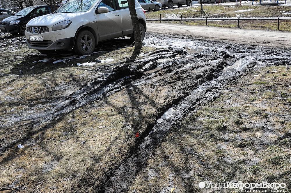  раскрыт состав грязи дорогах екатеринбурга 