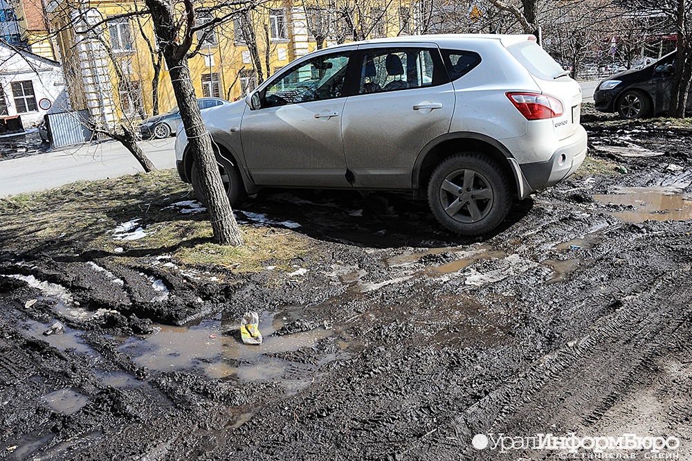  борьбы гряземесами свердловском правительстве создадут карательный орган 