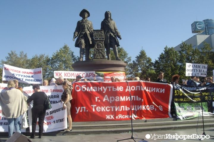  спасителю арамильских дольщиков компенсировали зеленую рощу 