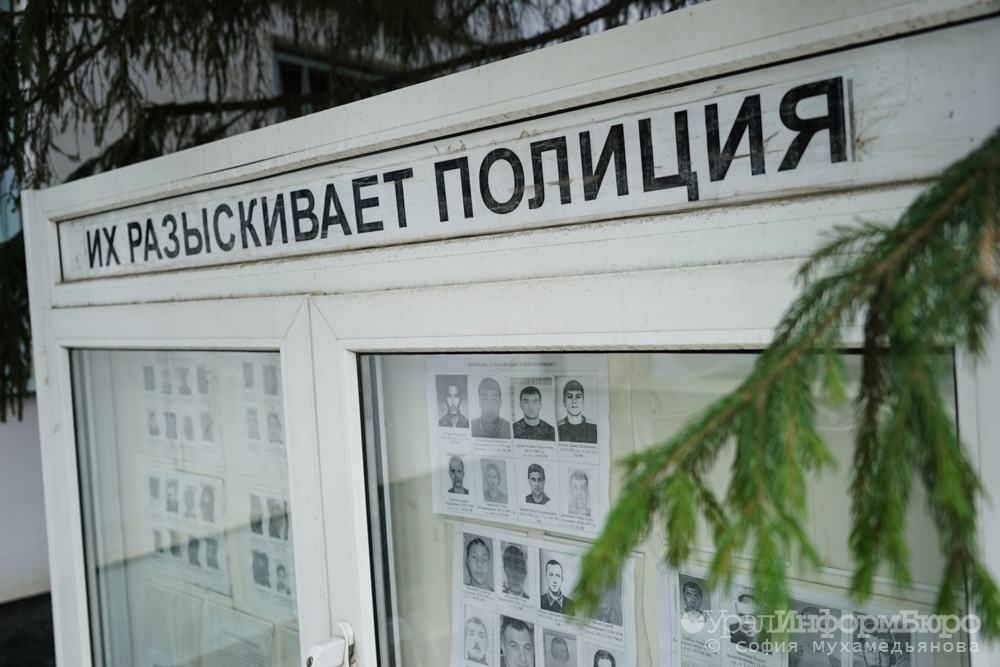  тайка-костоломка сбежала екатеринбурга родину 