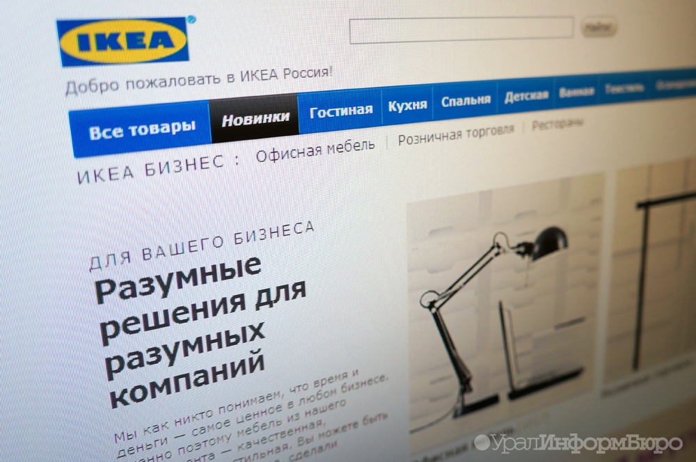 IKEA присматривает себе место в Челябинске