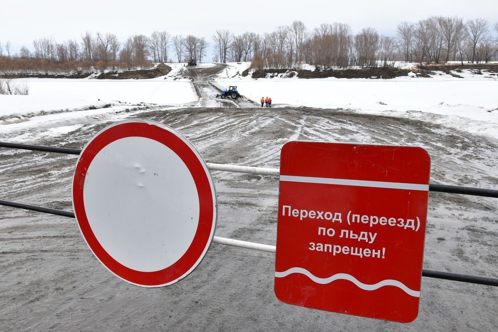  урфо закрыли ледовые переправы 