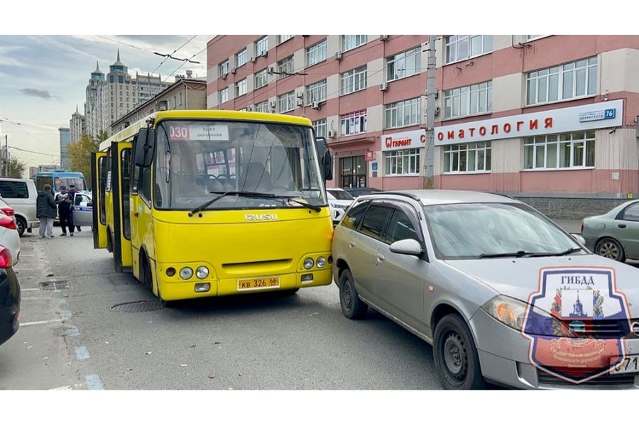  екатеринбурге подросток сломал ногу дтп участием автобуса 