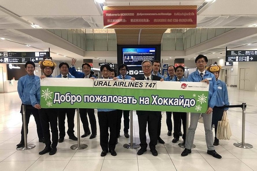  уральские авиалинии выполнили рейс японию 