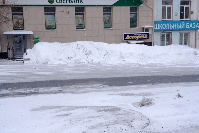  екатеринбуржец беременной женой попал дорожную ловушку 