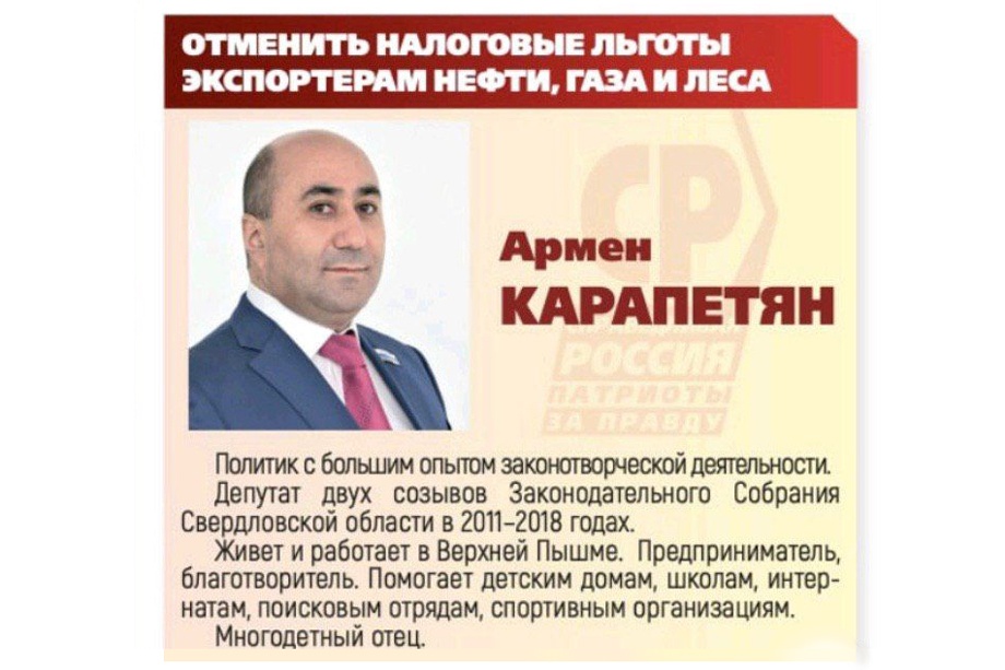  армянский бизнесмен угрозой российского нефтегаза 