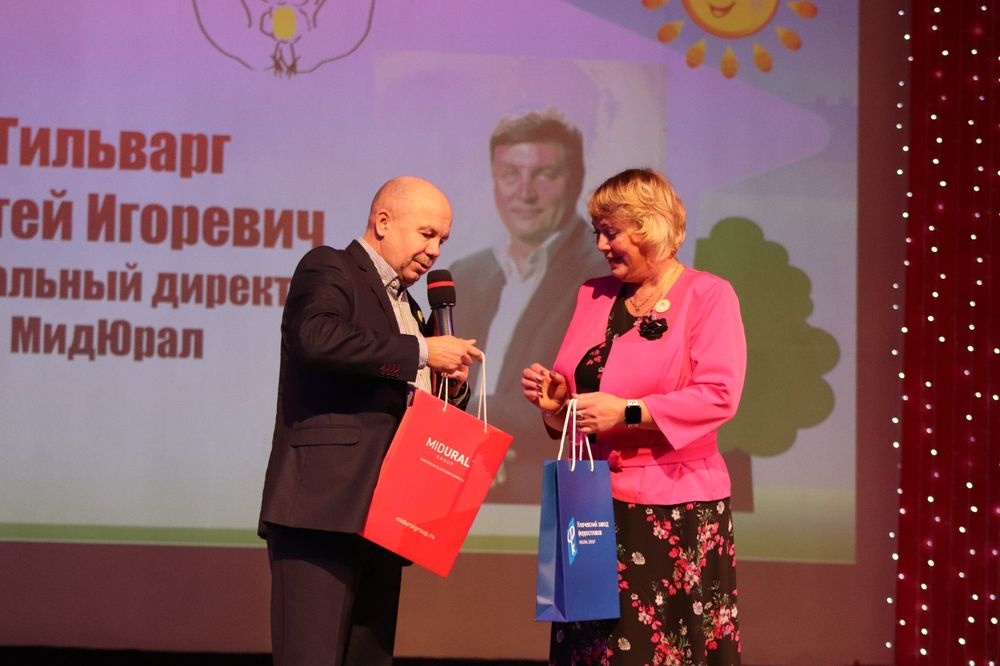  мидюрал ключевский завод ферросплавов поздравили сысертский срцн юбилеем 