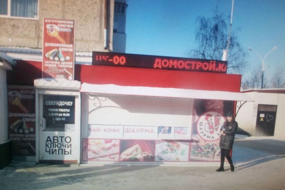  отравление урайцев шаурмой обернулось уголовкой 