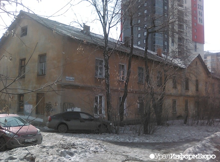  екатеринбургские бараки ждут федеральных денег 